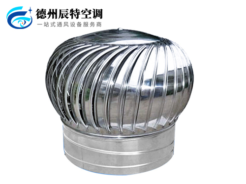 無(wú)動(dòng)力屋頂風(fēng)機