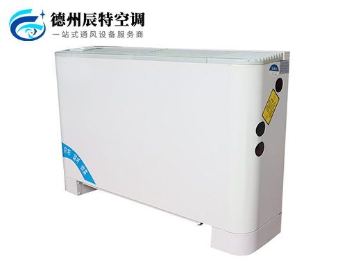 立式明裝風(fēng)機盤(pán)管