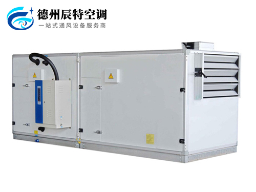 組合式空調機組
