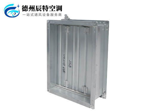 風(fēng)量調節閥